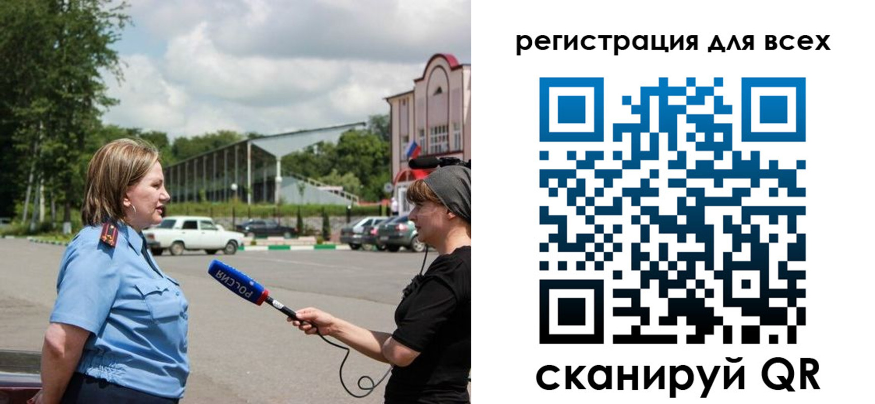 временная регистрация собственник в Краснотурьинске