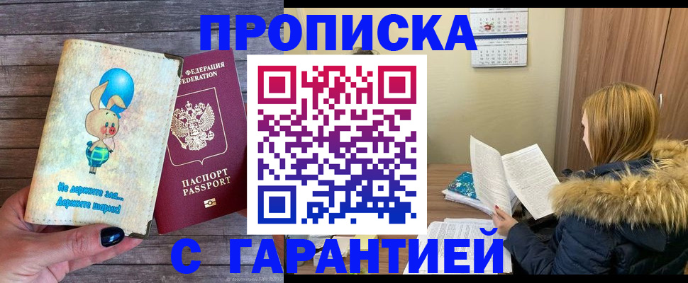 регистрация для дет. сада в Краснотурьинске