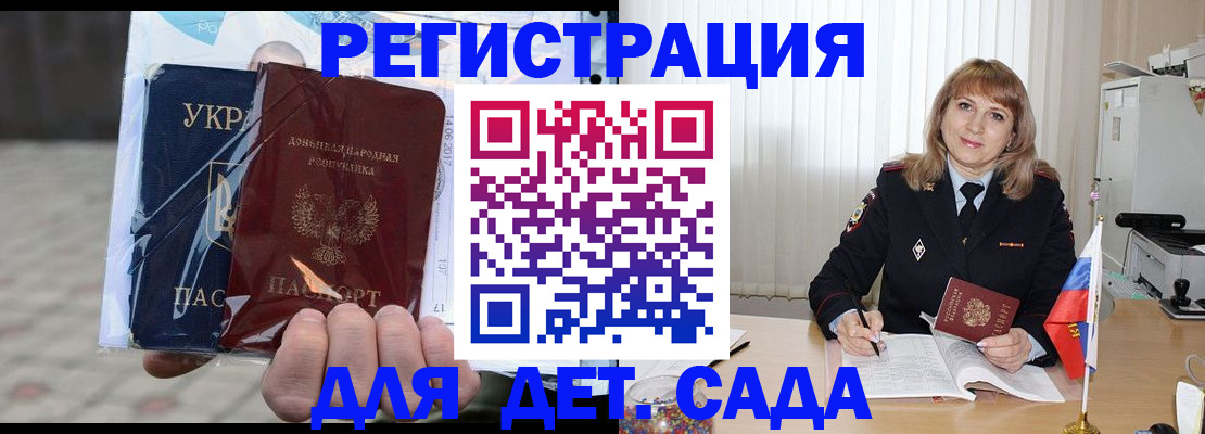 прописка регистрация в Краснотурьинске