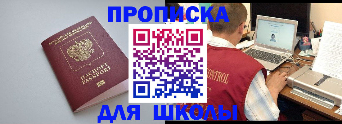 временная регистрация в Краснотурьинске