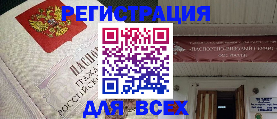 найти адрес прописки в Краснотурьинске