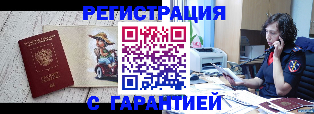 регистрация для школы в Краснотурьинске
